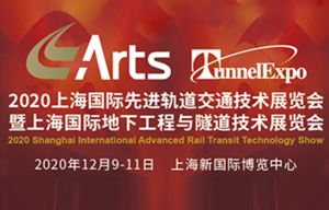 Exhibition/FOSCO at ART2020 Shanghai</a>